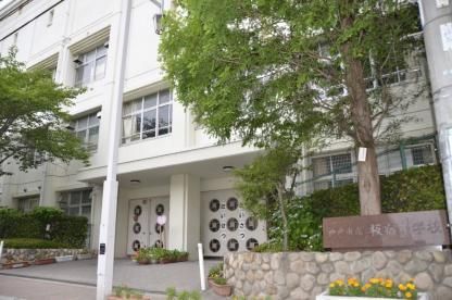 近くの神戸市立板宿小学校まで361m(徒歩5分)