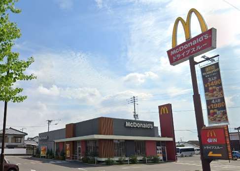 近くのマクドナルド 高松元山町店まで1,227m(徒歩16分)