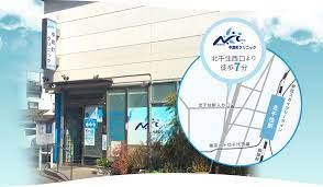 近くの中居町クリニックまで339m（徒歩5分）