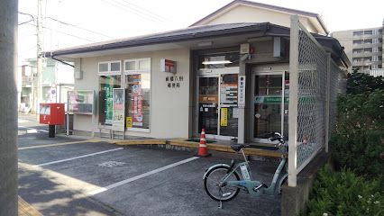 近くの前橋六供郵便局まで1,313m（徒歩17分）