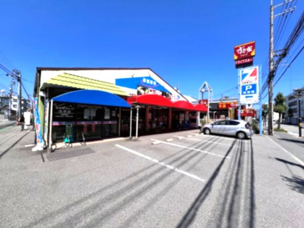近くの全日食チェーン住吉店まで738m（徒歩10分）