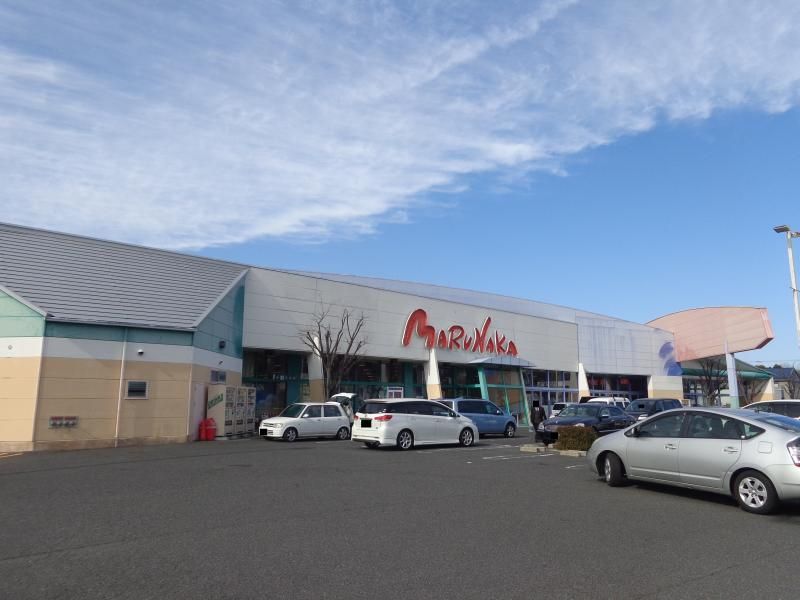 近くのマルナカ 八栗店まで272m(徒歩4分)