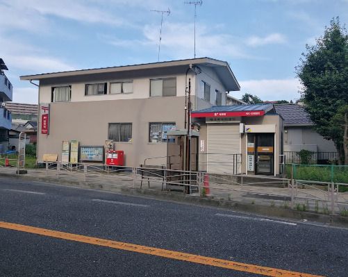 近くの横浜片吹郵便局まで2,300m(徒歩29分)