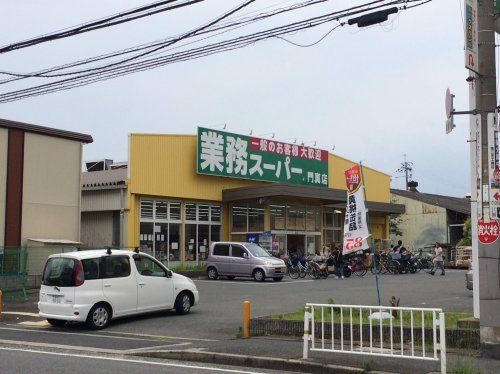 近くの業務スーパーガリバー門真店まで802m(徒歩11分)