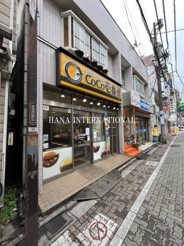 近くのCoCo壱番屋まで756m(徒歩10分)