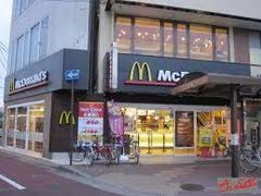 近くのマクドナルド 四街道店まで270m(徒歩4分)