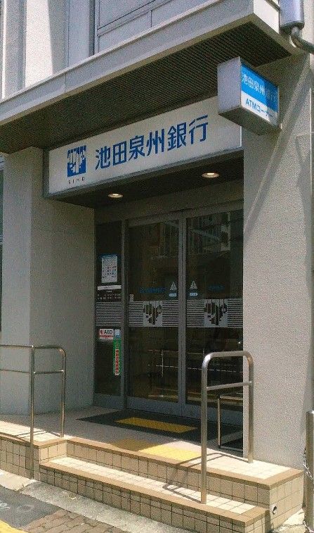 近くの池田泉州銀行庄内支店まで452m(徒歩6分)