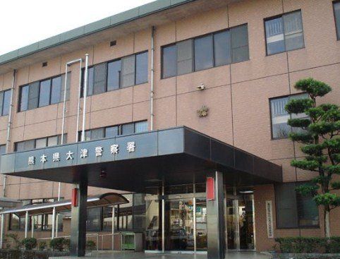 近くの熊本県玉名警察署まで910m（徒歩12分）