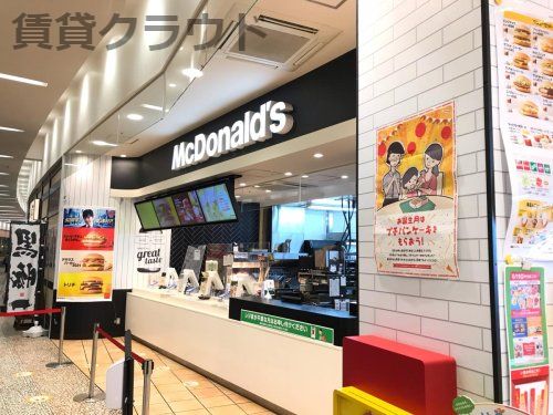 近くのマクドナルド ユニモちはら台店まで1,135m（徒歩15分）