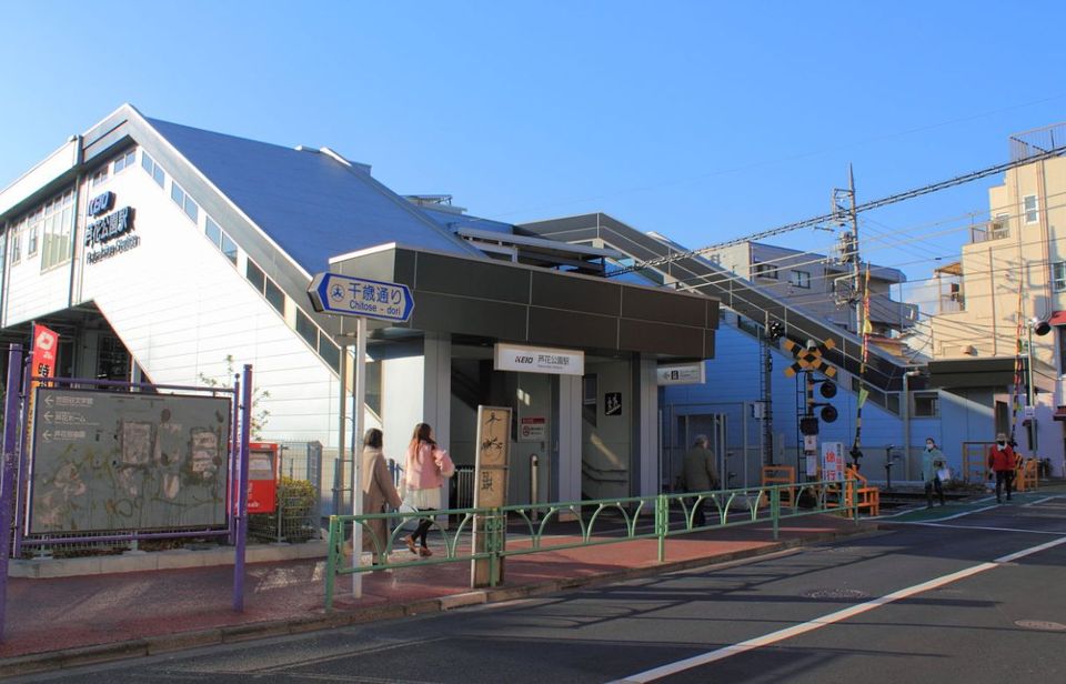 近くの芦花公園駅まで645m（徒歩9分）