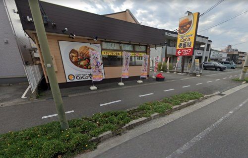 近くのカレーハウスCoCo壱番屋 呉広店まで1,169m(徒歩15分)