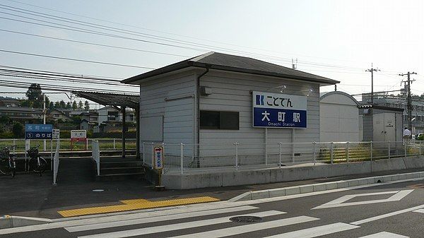 近くの高松琴平電鉄志度線大町駅まで206m（徒歩3分）