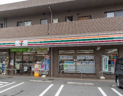 近くのセブンイレブン 西東京南町1丁目店まで279m(徒歩4分)