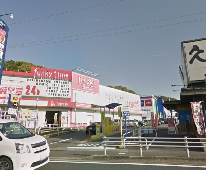 近くのザ・ダイソー アクロスプラザ諫早店まで1,063m(徒歩14分)