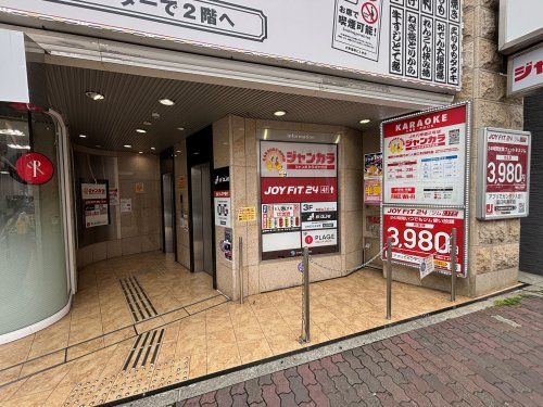 近くのJOYFIT(ジョイフィット)24 JR六甲道駅前まで599m(徒歩8分)