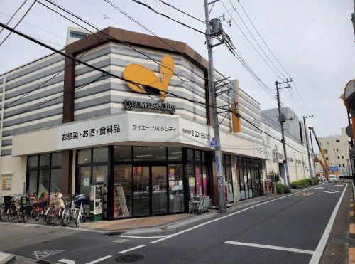 近くのグルメシティ東向島駅前店まで292m（徒歩4分）