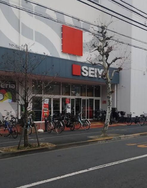 近くの西友 青井店まで768m（徒歩10分）