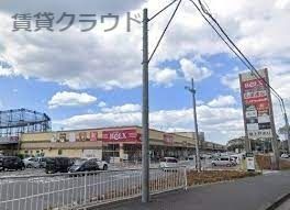 近くのBeLX(ベルクス) 仁戸名店まで1,402m(徒歩18分)