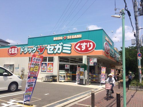 近くのココカラファイン　ドラッグセガミまで646m（徒歩9分）