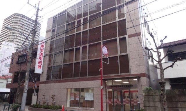 近くの大東京信用組合 日暮里支店まで229m（徒歩3分）
