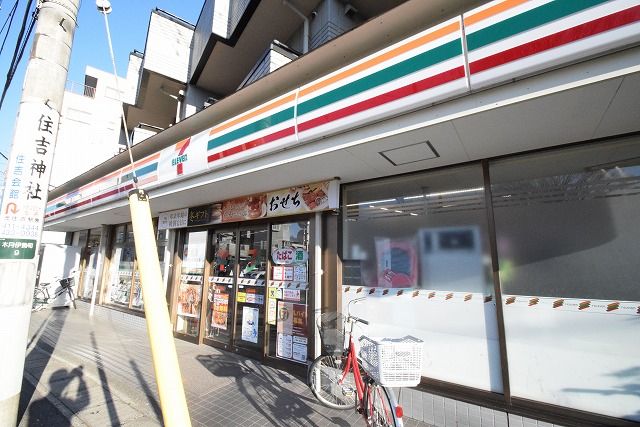 近くのセブンイレブン 川崎木月伊勢町店まで440m(徒歩6分)
