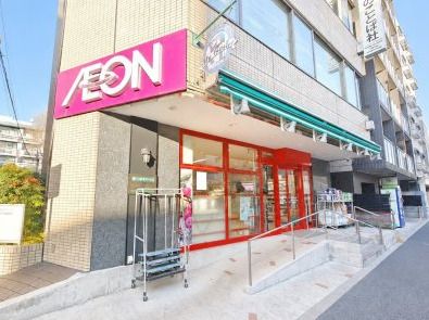 近くのまいばすけっと 中野2丁目店まで202m(徒歩3分)