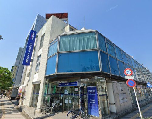近くのみずほ銀行逗子支店まで1,041m（徒歩14分）