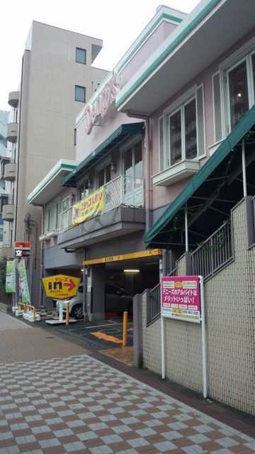 近くのデニーズ墨田立花店まで1,150m（徒歩15分）