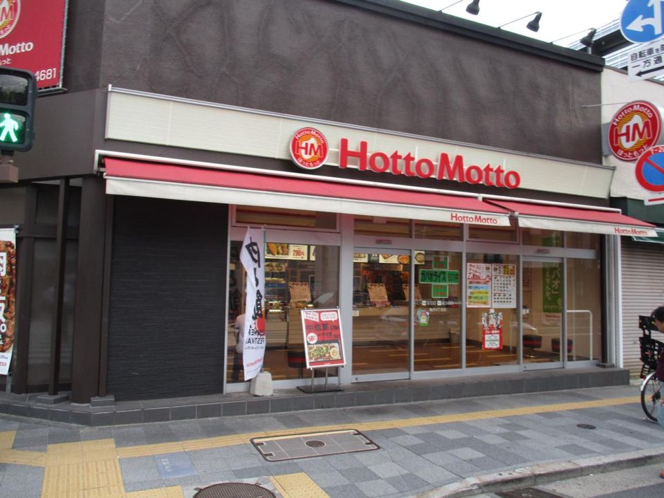 近くのほっともっと 亀沢4丁目店まで222m（徒歩3分）