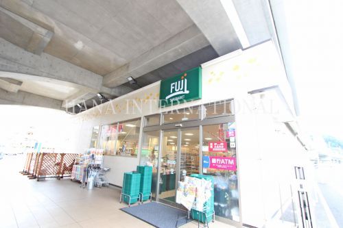 近くのFUJI南多摩駅まで1,073m（徒歩14分）
