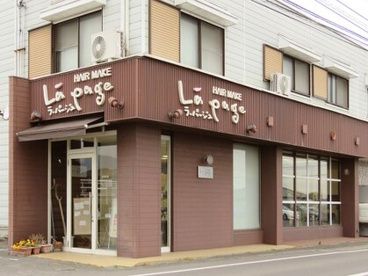 近くのラパージュ クレまで610m(徒歩8分)