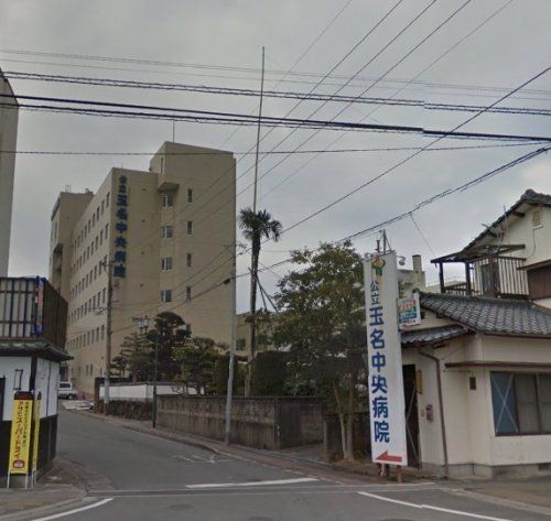 近くの公立玉名中央病院まで756m(徒歩10分)