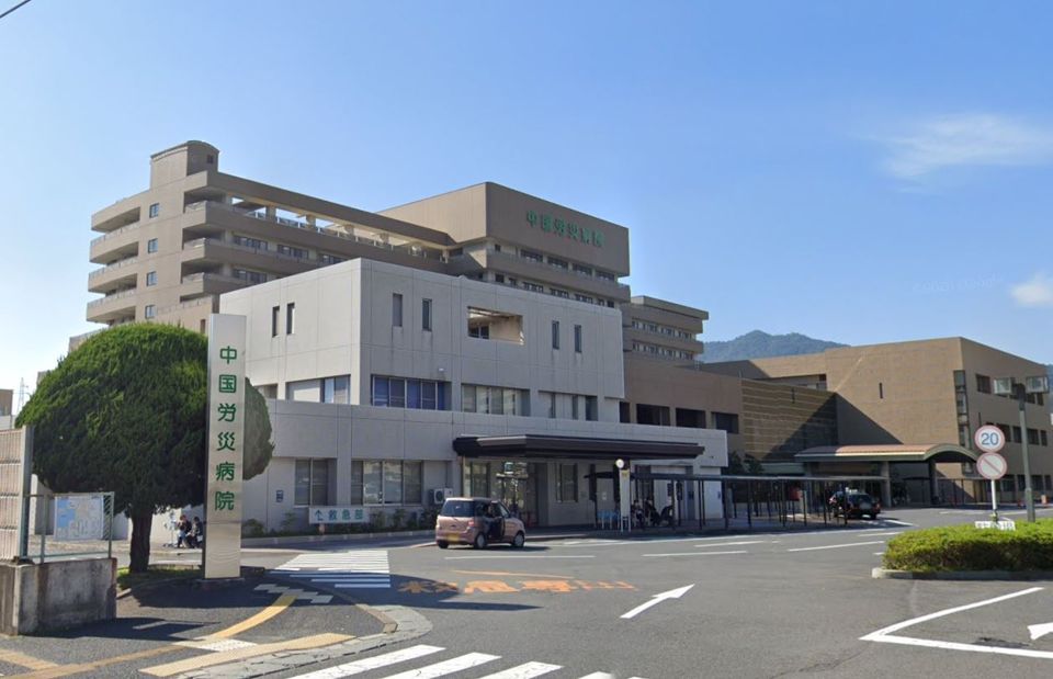 近くの中国労災病院まで1,098m(徒歩14分)