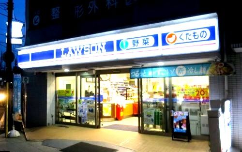 近くのローソン 横浜山元町二丁目店まで170m(徒歩3分)