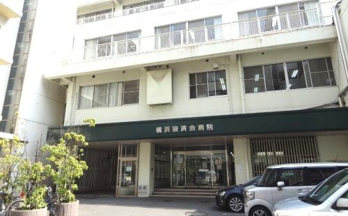 近くの横浜掖済会病院まで1,249m(徒歩16分)