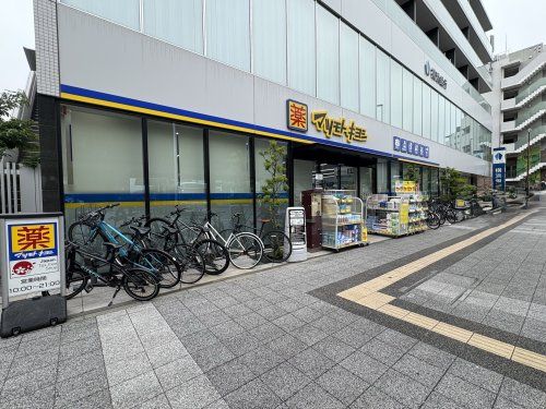 近くのマツモトキヨシ 金沢八景店まで967m(徒歩13分)