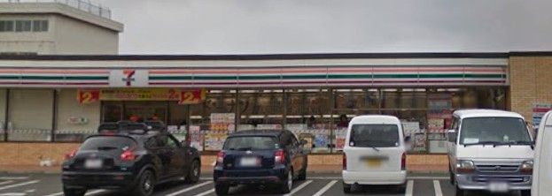 近くのセブンイレブン 東恋ケ窪2丁目店まで1,011m（徒歩13分）
