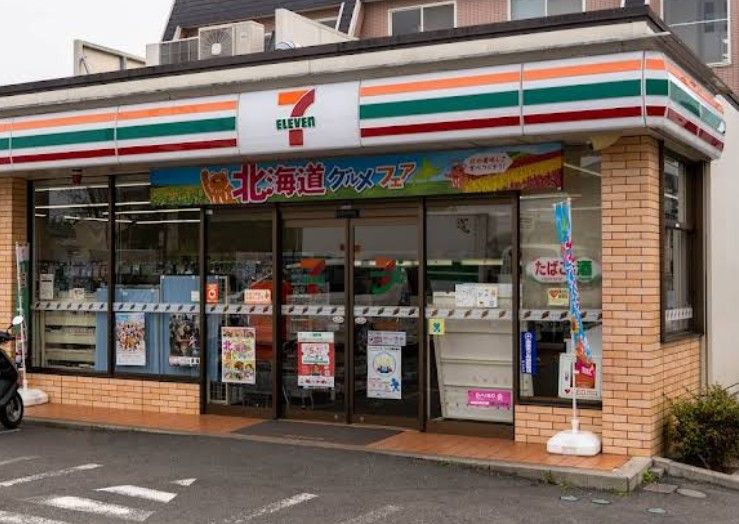 近くのセブンイレブン 国分寺西恋ケ窪4丁目店まで1,019m（徒歩13分）