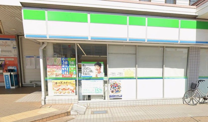 近くのファミリーマート 恋ヶ窪店まで1,003m（徒歩13分）
