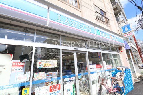 近くのローソンまで1,031m（徒歩13分）