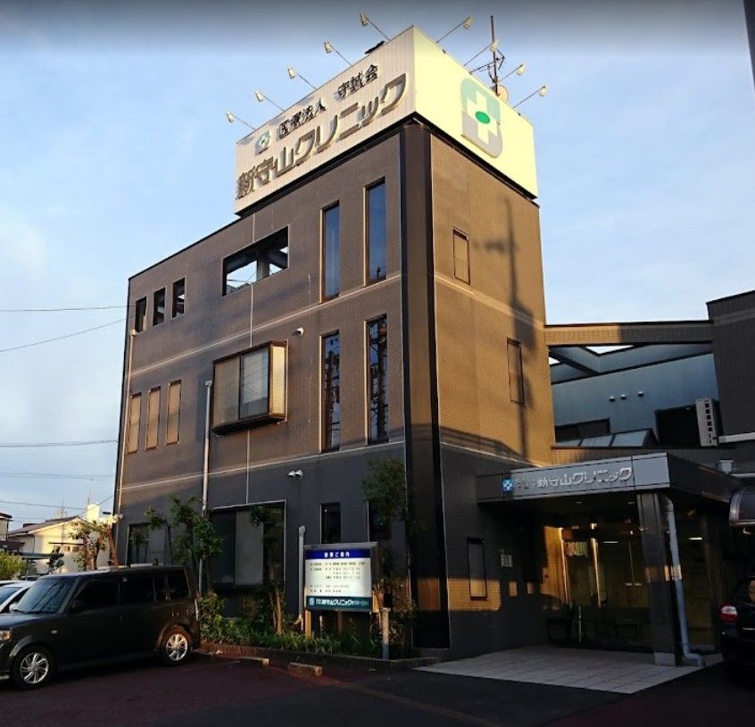 近くの新守山クリニックまで887m（徒歩12分）