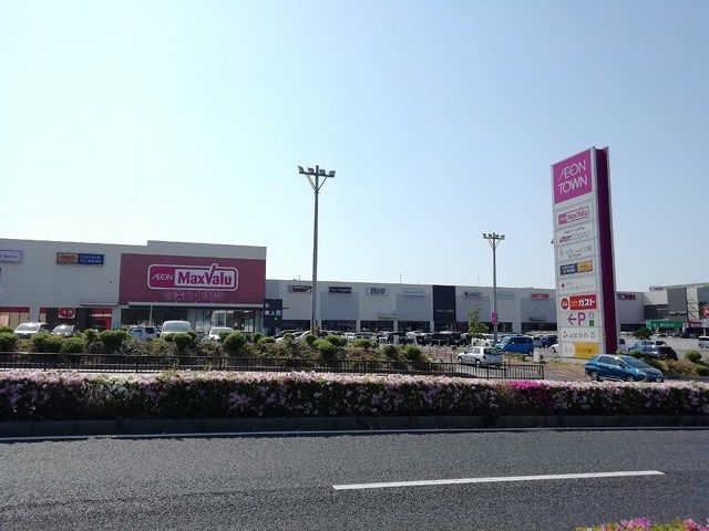 近くのイオンタウン黒崎店まで3,679m（徒歩46分）