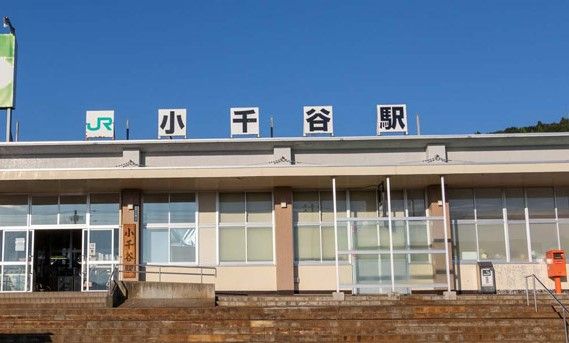 近くの小千谷駅まで971m（徒歩13分）