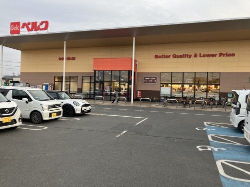 近くのベルク フォルテ本庄店まで1,336m（徒歩17分）