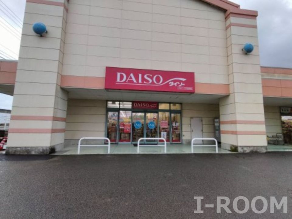 近くのザ・ダイソー フジ見奈良店まで1,121m(徒歩15分)