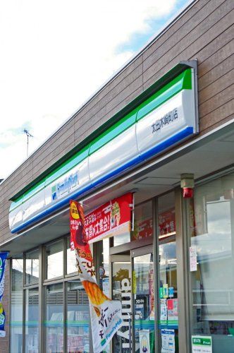 近くのファミリーマート 太田木崎町店まで757m（徒歩10分）