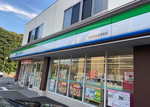近くのファミリーマート 国際武道大学前店まで476m（徒歩6分）