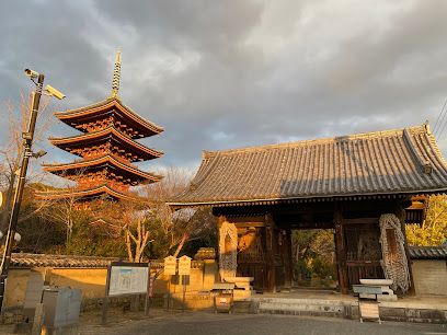 近くの86番札所　補陀洛山　志度寺まで574m（徒歩8分）