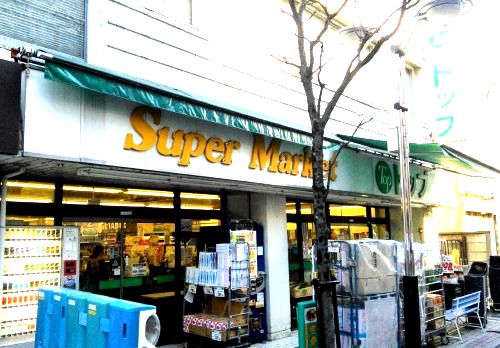 近くのトップ 小田店まで345m(徒歩5分)