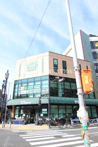 近くのワイズマート 西葛西店まで472m(徒歩6分)